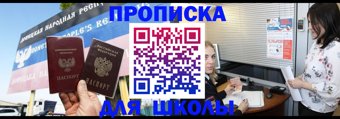 временная регистрация поиск в Корсакове